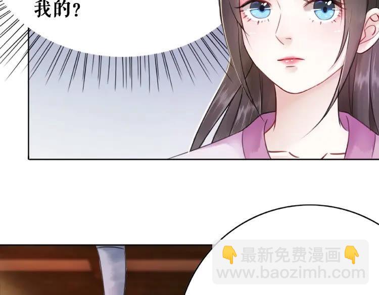 第41话  她是祸害(1/3)-第42话