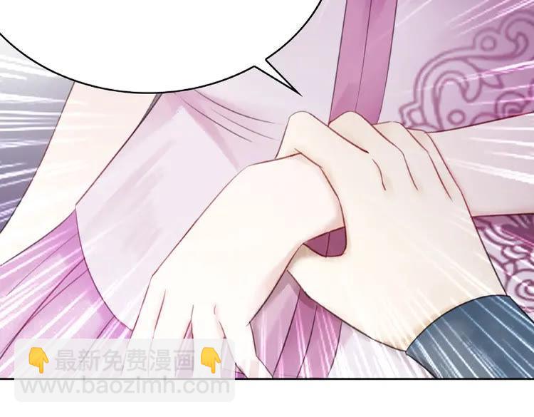 第41话  她是祸害(1/3)-第42话