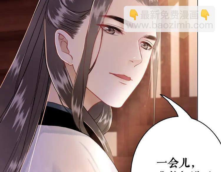 第41话  她是祸害(1/3)-第42话