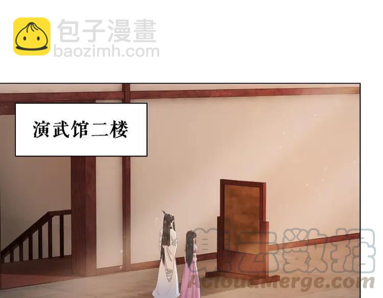 第41话  她是祸害(1/3)-第42话