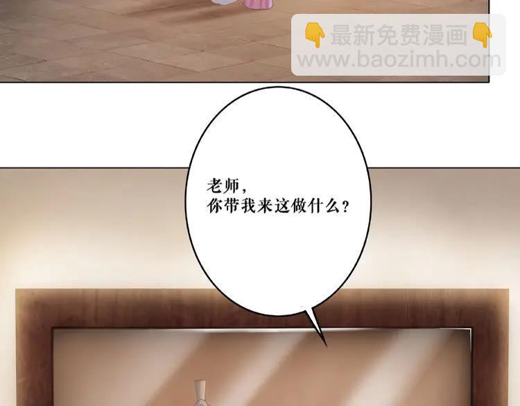 第41话  她是祸害(1/3)-第42话