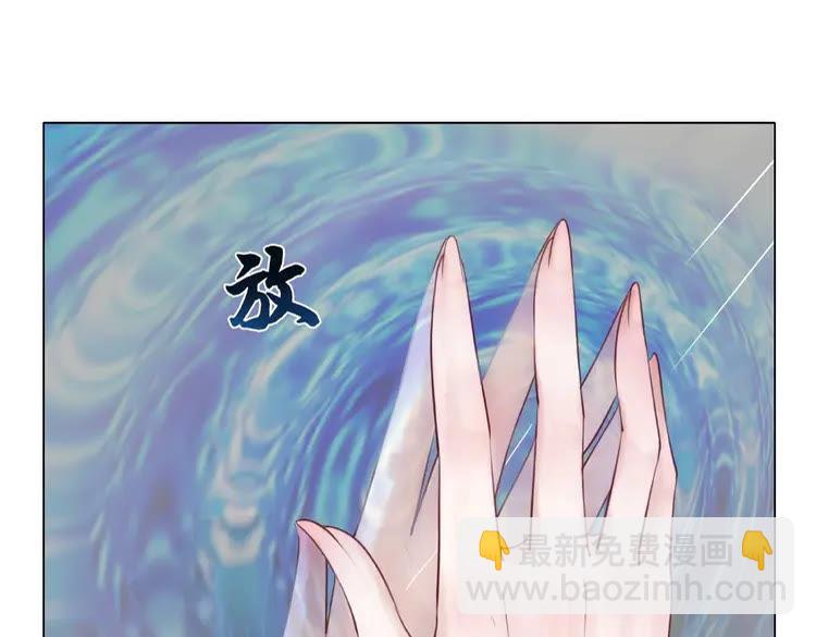 第41话  她是祸害(1/3)-第42话
