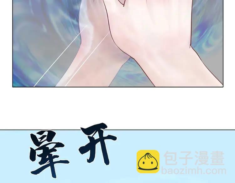 第41话  她是祸害(1/3)-第42话