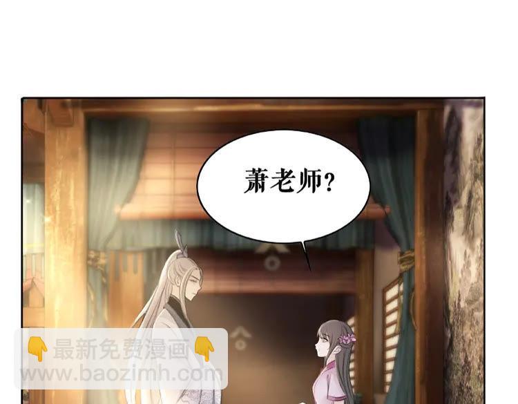 第41话  她是祸害(1/3)-第42话