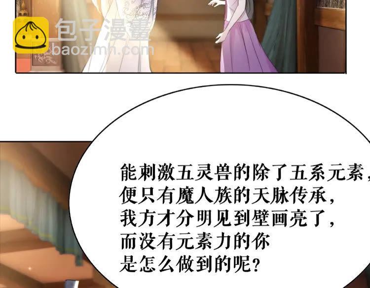 第41话  她是祸害(1/3)-第42话