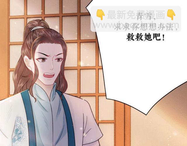 第43话 仇人见面分外眼红(1/2)-第44话