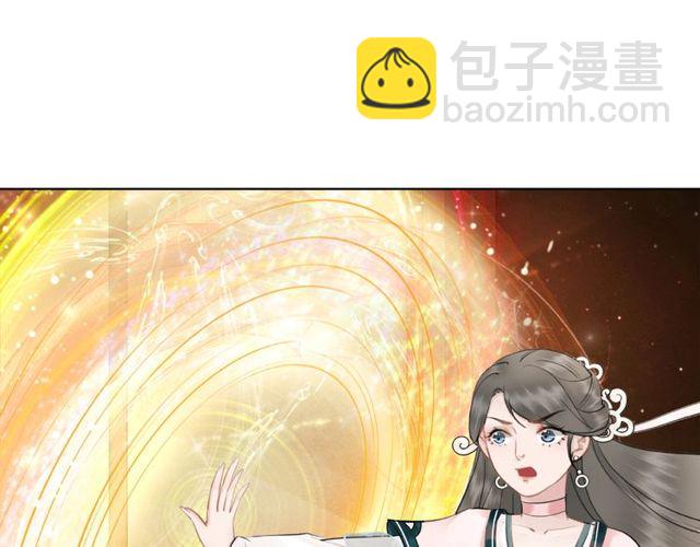 第43话 仇人见面分外眼红(1/2)-第44话