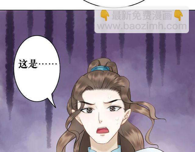 第43话 仇人见面分外眼红(1/2)-第44话