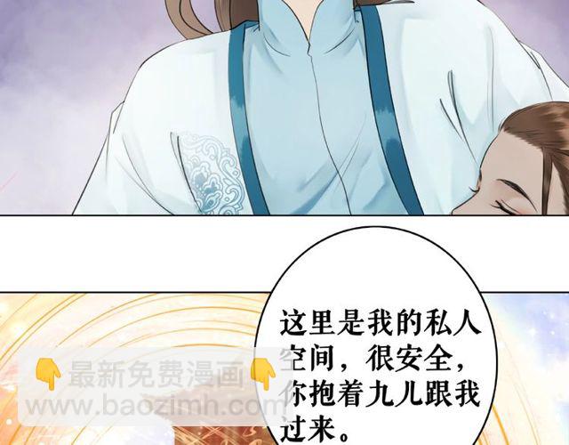 第43话 仇人见面分外眼红(1/2)-第44话