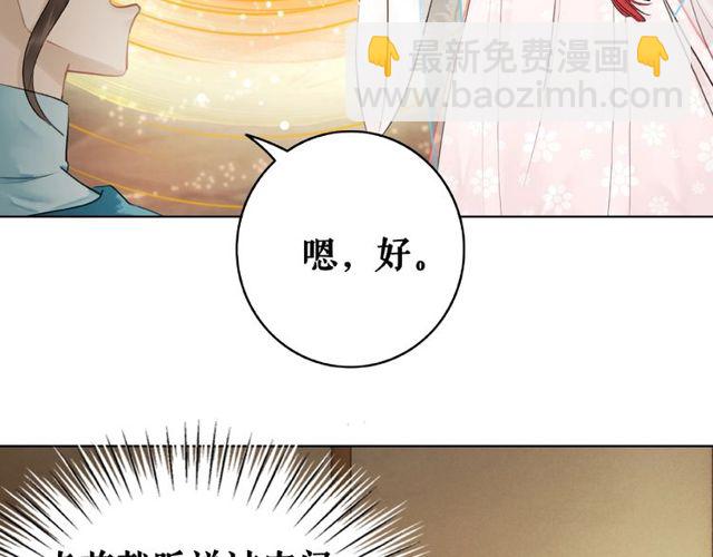第43话 仇人见面分外眼红(1/2)-第44话