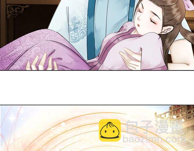 第43话 仇人见面分外眼红(1/2)-第44话