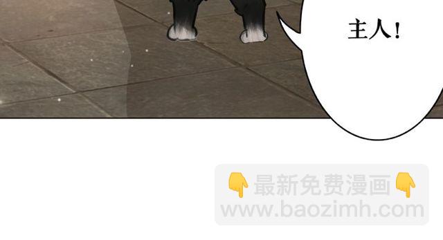 第43话 仇人见面分外眼红(1/2)-第44话