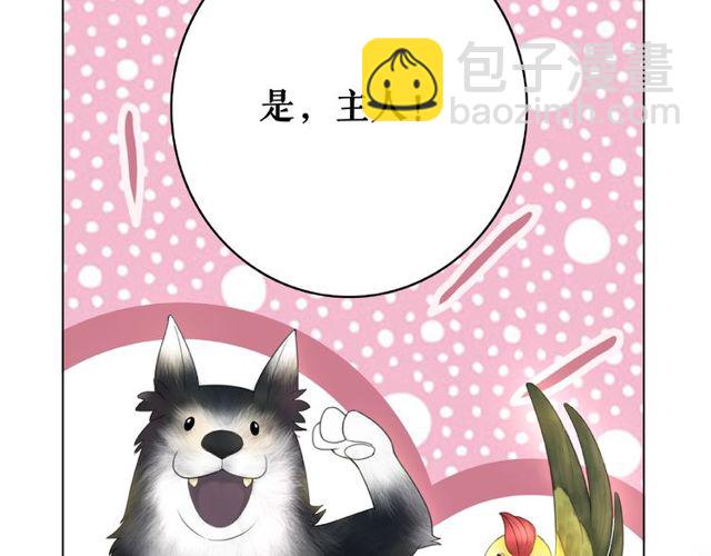 第43话 仇人见面分外眼红(1/2)-第44话