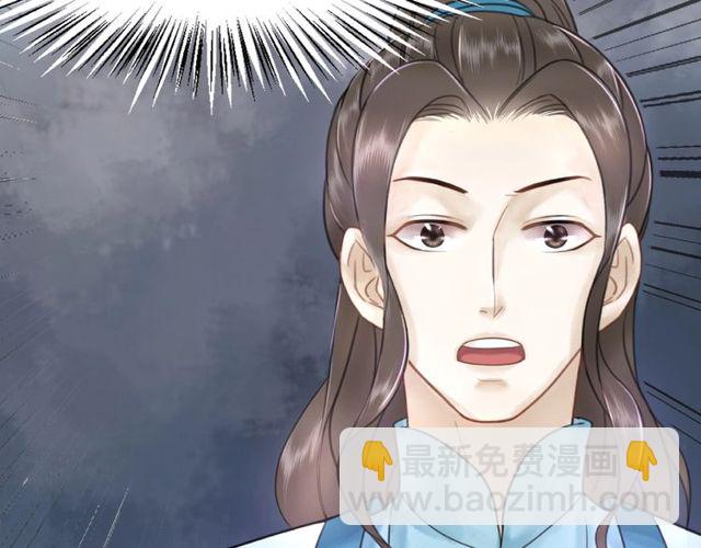 第43话 仇人见面分外眼红(1/2)-第44话
