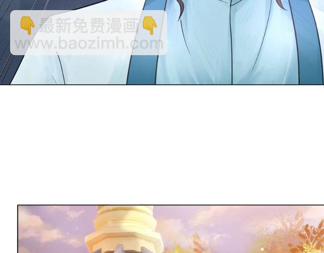 第43话 仇人见面分外眼红(1/2)-第44话