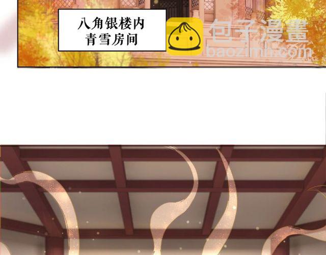 第43话 仇人见面分外眼红(1/2)-第44话