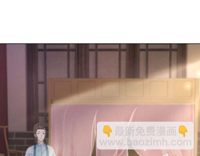 第43话 仇人见面分外眼红(1/2)-第44话