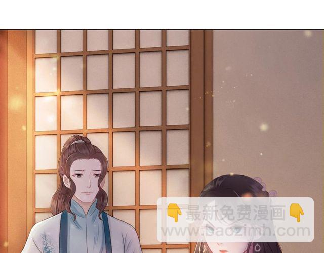 第43话 仇人见面分外眼红(1/2)-第44话