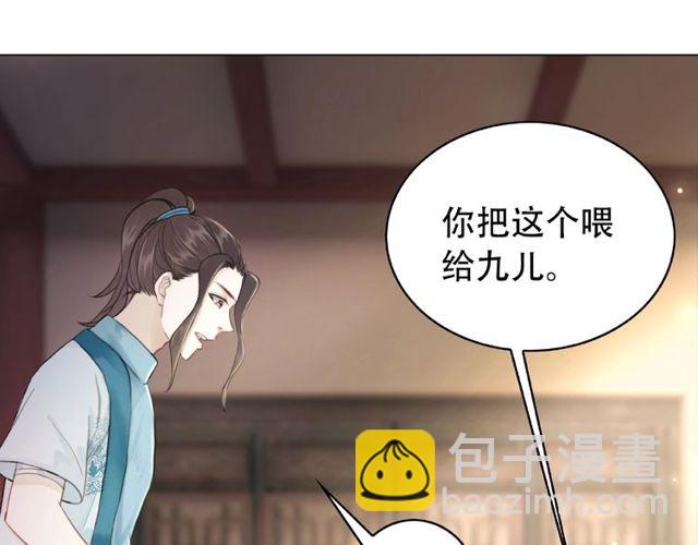 第43话 仇人见面分外眼红(1/2)-第44话