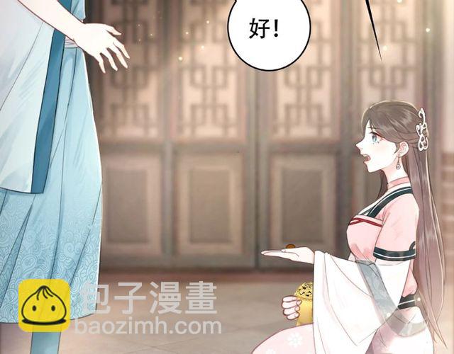 第43话 仇人见面分外眼红(1/2)-第44话