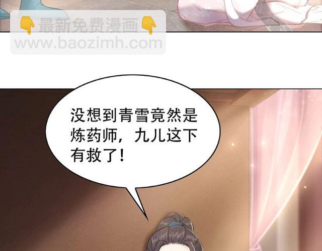 第43话 仇人见面分外眼红(1/2)-第44话