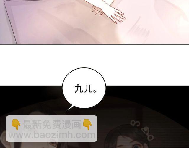 第43话 仇人见面分外眼红(1/2)-第44话