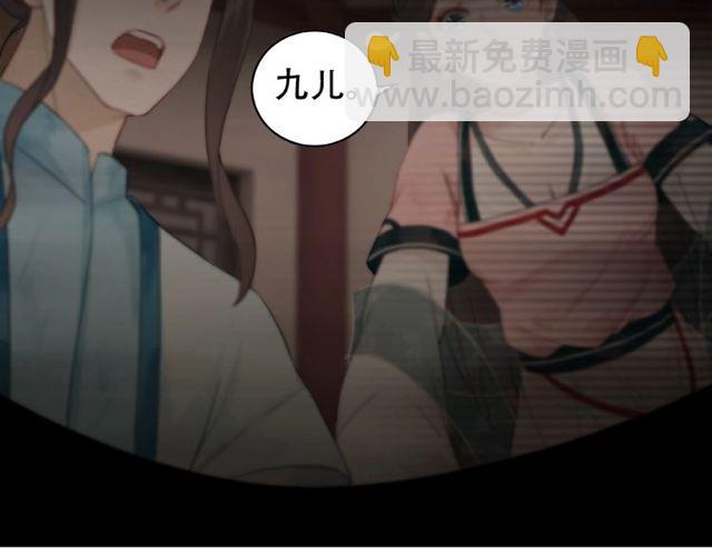 第43话 仇人见面分外眼红(1/2)-第44话