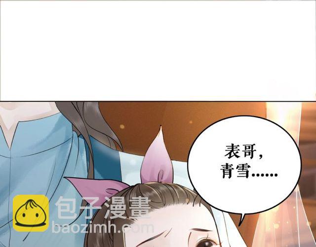 第43话 仇人见面分外眼红(1/2)-第44话