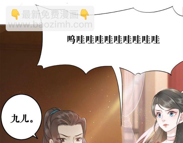 第43话 仇人见面分外眼红(1/2)-第44话