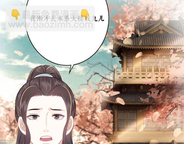 第43话 仇人见面分外眼红(1/2)-第44话
