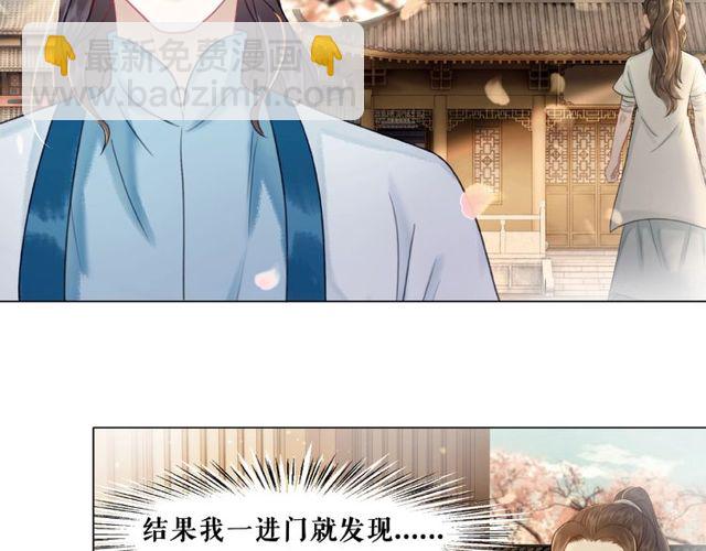 第43话 仇人见面分外眼红(1/2)-第44话