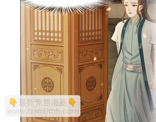 第43话 仇人见面分外眼红(1/2)-第44话