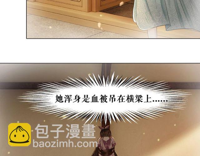第43话 仇人见面分外眼红(1/2)-第44话