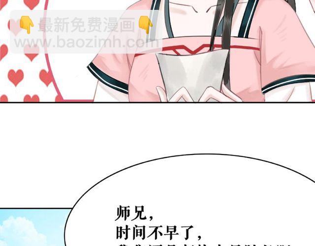 第45话 单独辅导(1/3)-第46话