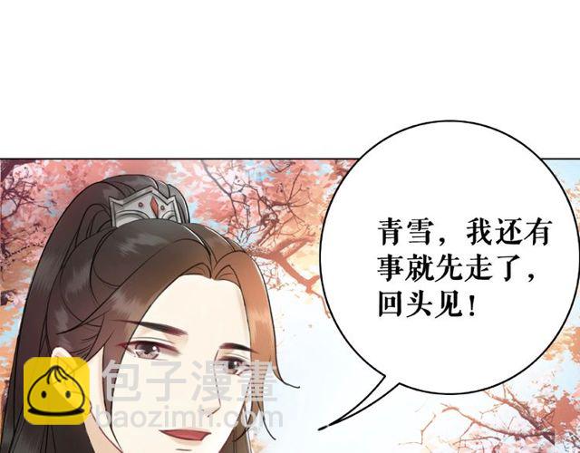 第45话 单独辅导(1/3)-第46话