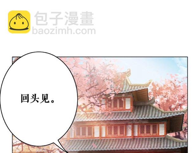 第45话 单独辅导(1/3)-第46话