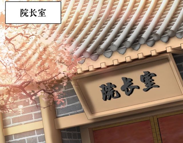 第45话 单独辅导(1/3)-第46话