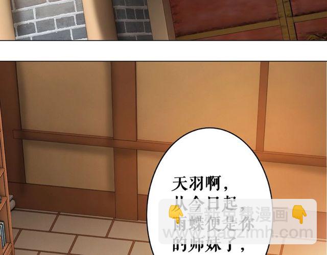 第45话 单独辅导(1/3)-第46话