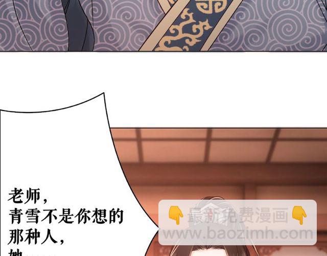 第45话 单独辅导(1/3)-第46话