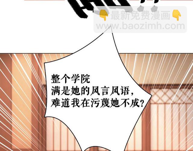第45话 单独辅导(1/3)-第46话