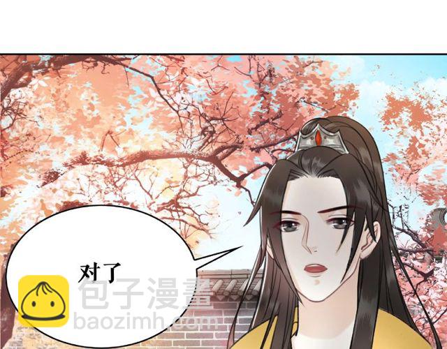 第45话 单独辅导(1/3)-第46话