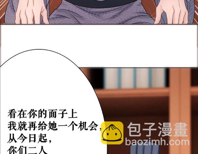 第45话 单独辅导(1/3)-第46话