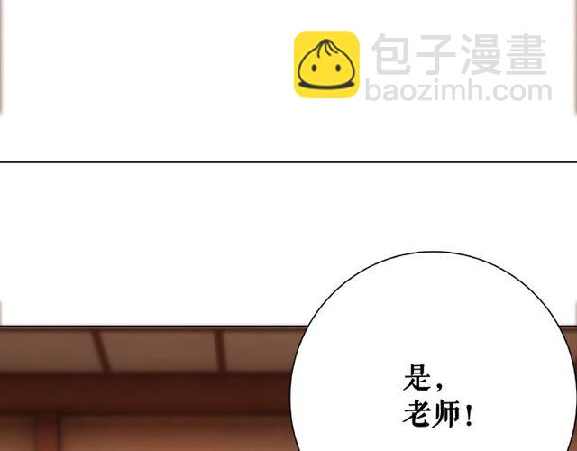 第45话 单独辅导(1/3)-第46话