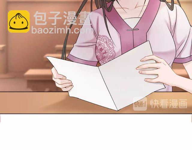 第45话 单独辅导(1/3)-第46话