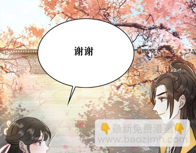 第45话 单独辅导(1/3)-第46话