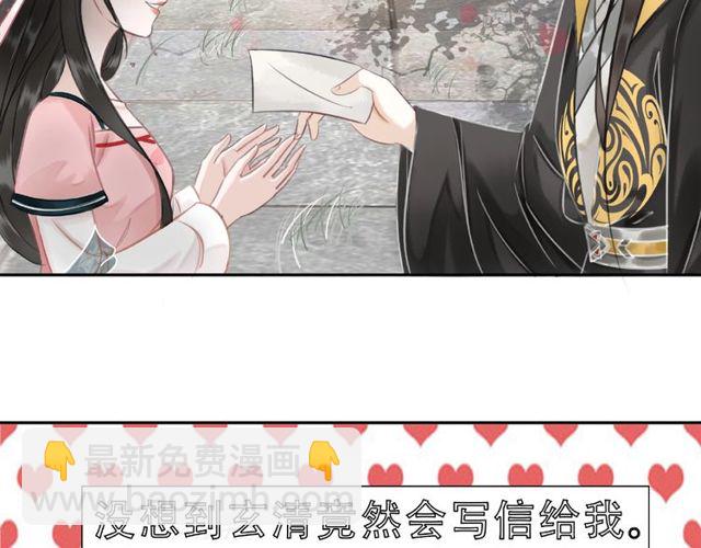 第45话 单独辅导(1/3)-第46话