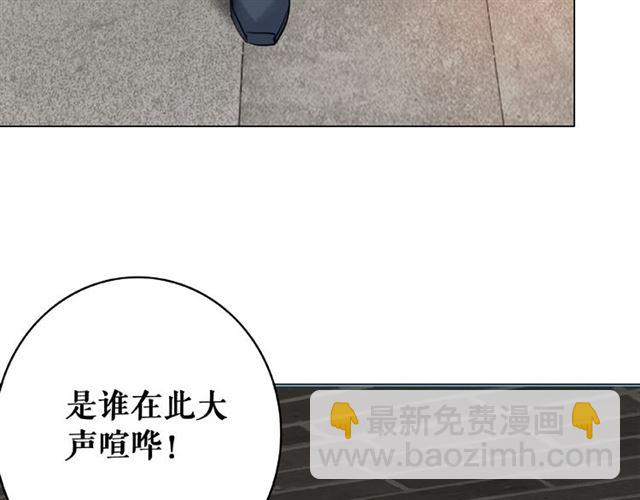 第47话 二级星战师！(1/3)-第48话