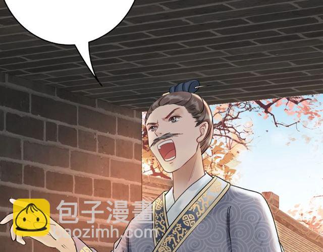 第47话 二级星战师！(1/3)-第48话