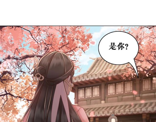 第47话 二级星战师！(1/3)-第48话