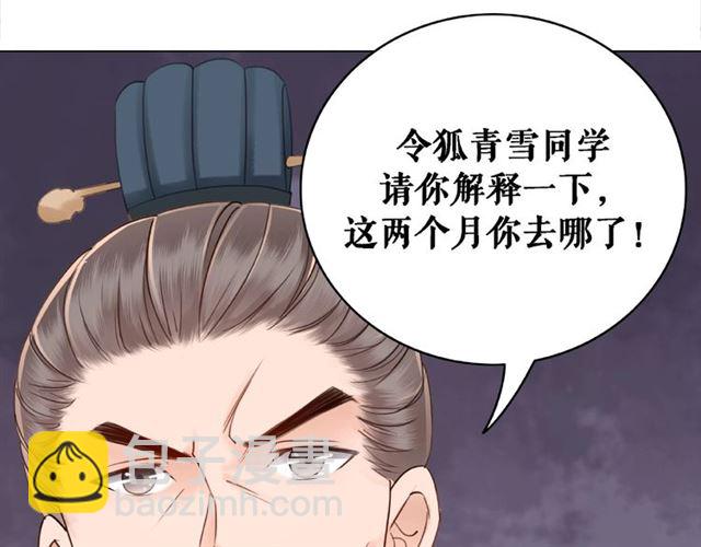 第47话 二级星战师！(1/3)-第48话
